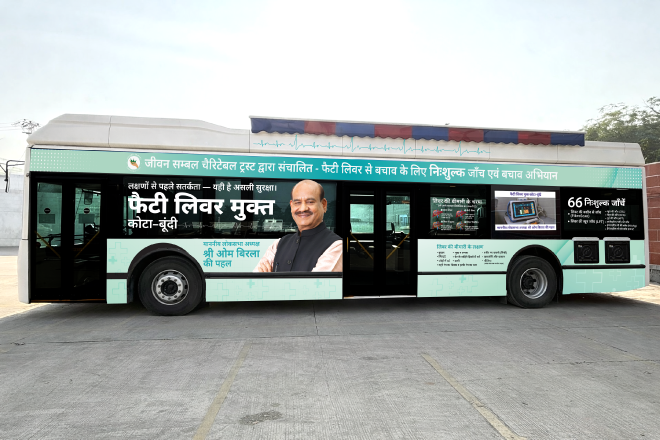 मोबाइल हेल्थ बस